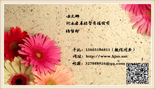 23联系人3.jpg 23联系人3.jpg