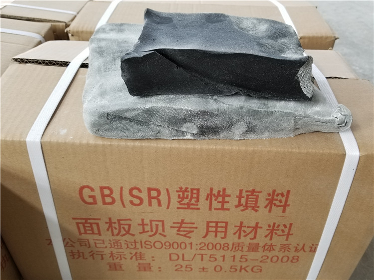 GB柔性填�?(16).jpg