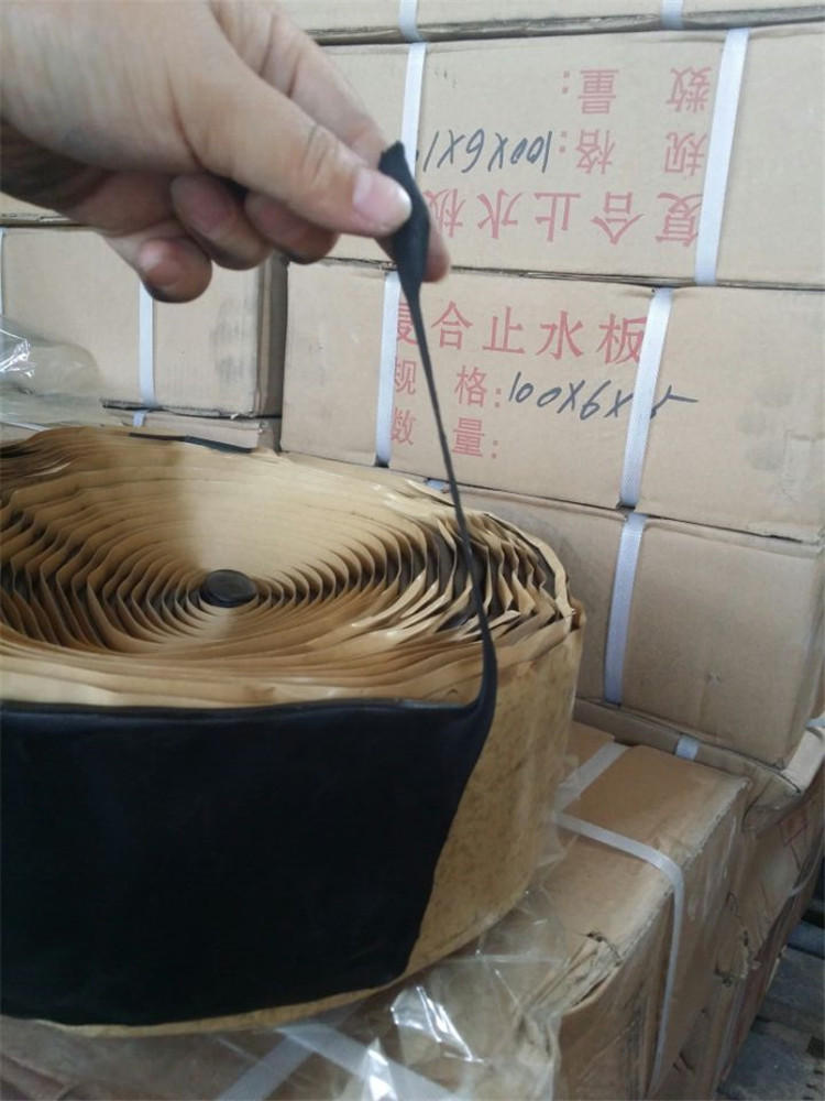 GB复合止水�?(16).jpg