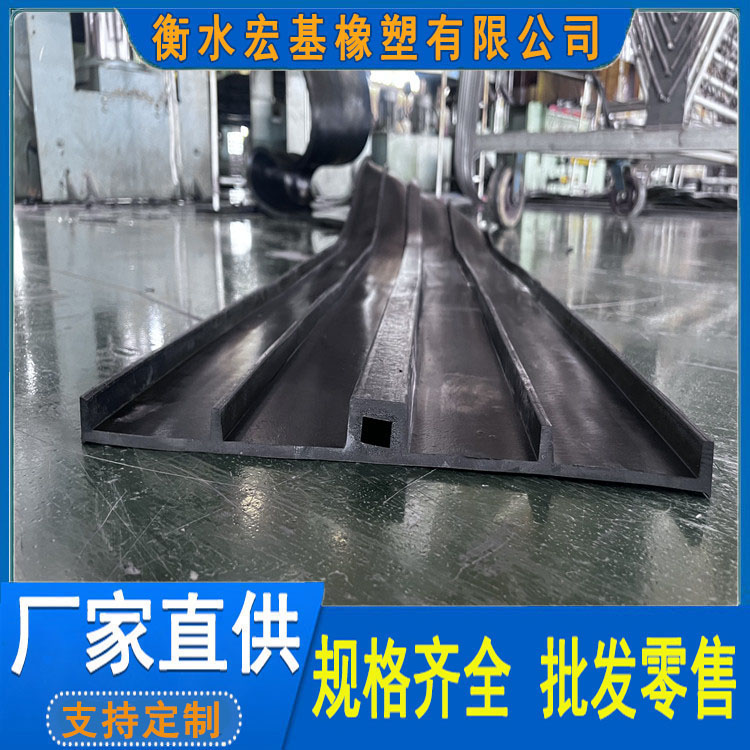 背贴式橡胶止水带 宏基橡塑13603186811 (7).jpg 背贴式橡胶止水带 宏基橡塑13603186811 (7).jpg