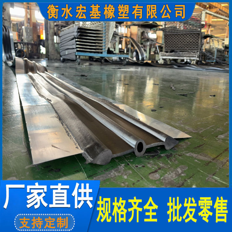 钢边橡胶止水带厂家A宏基橡塑20251109.jpg 钢边橡胶止水带厂家A宏基橡塑20251109.jpg