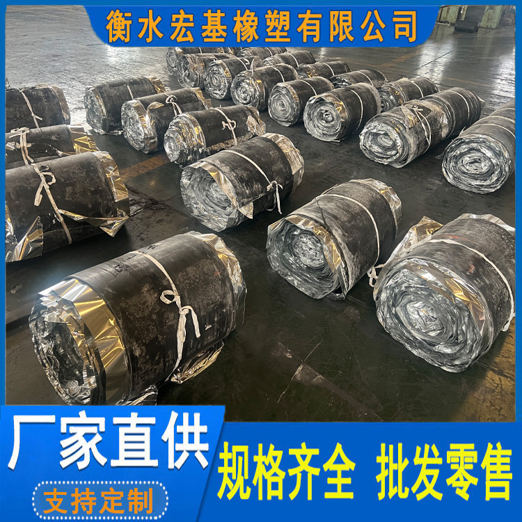三元乙丙橡胶防渗盖片厂家A宏基橡塑13603186811.jpg 三元乙丙橡胶防渗盖片厂家A宏基橡塑13603186811.jpg