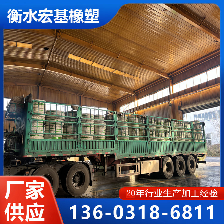 橡胶止水带厂家发货A宏基橡塑.jpg 橡胶止水带厂家发货A宏基橡塑.jpg