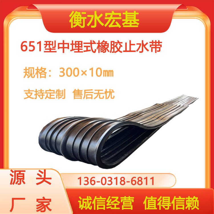 ����ʽ��ֹˮ������A�������13603186811 (34).jpg