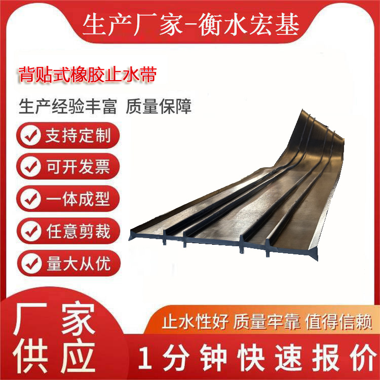 ����ʽ��ֹˮ������A�������13603186811 (16).jpg