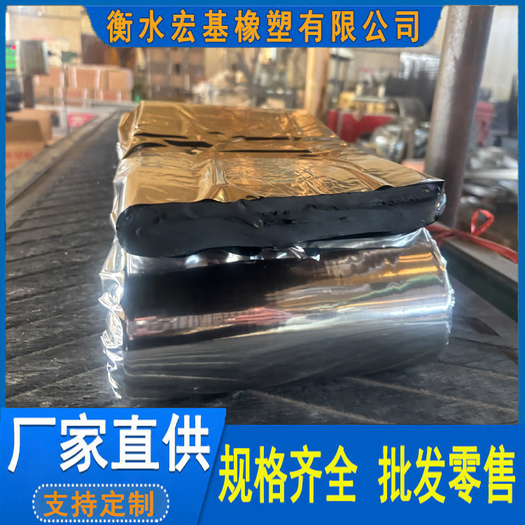 SR塑性填料A衡水宏基橡塑13603186811�?).jpg SR塑性填料A衡水宏基橡塑13603186811�?).jpg