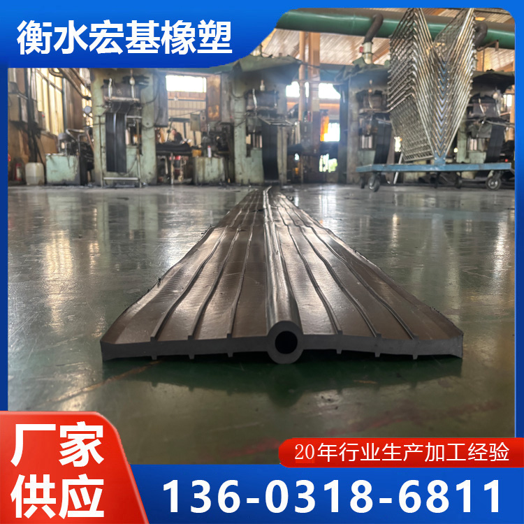 中埋式橡胶止水带厂家A宏基橡塑13603186811 (21).jpg 中埋式橡胶止水带厂家A宏基橡塑13603186811 (21).jpg