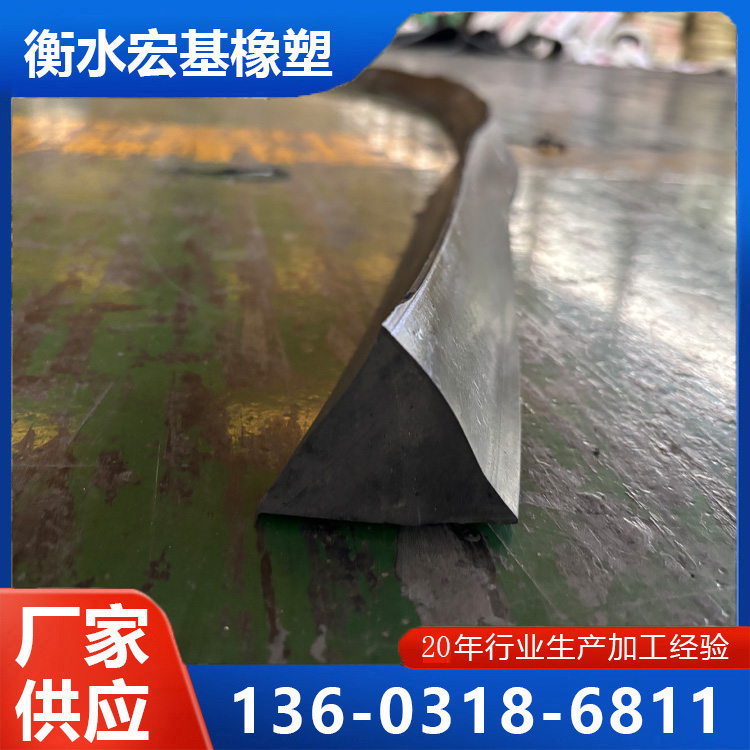 二衬V型槽橡胶条A宏基橡塑20260331(1).jpg 二衬V型槽橡胶条A宏基橡塑20260331(1).jpg