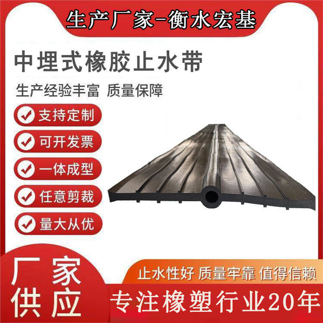 ����ʽ��ֹˮ������A�������13603186811 (9).jpg