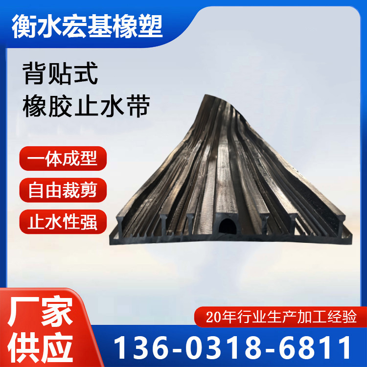 ����ʽ��ֹˮ������A��ˮ�������13603186811 (18).jpg