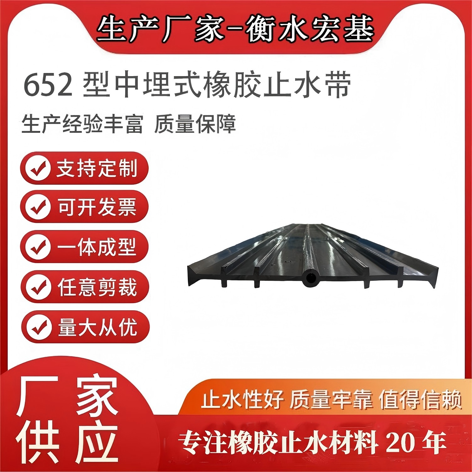 652������ʽ��ֹˮ��A��������?�?026-07-28.jpg