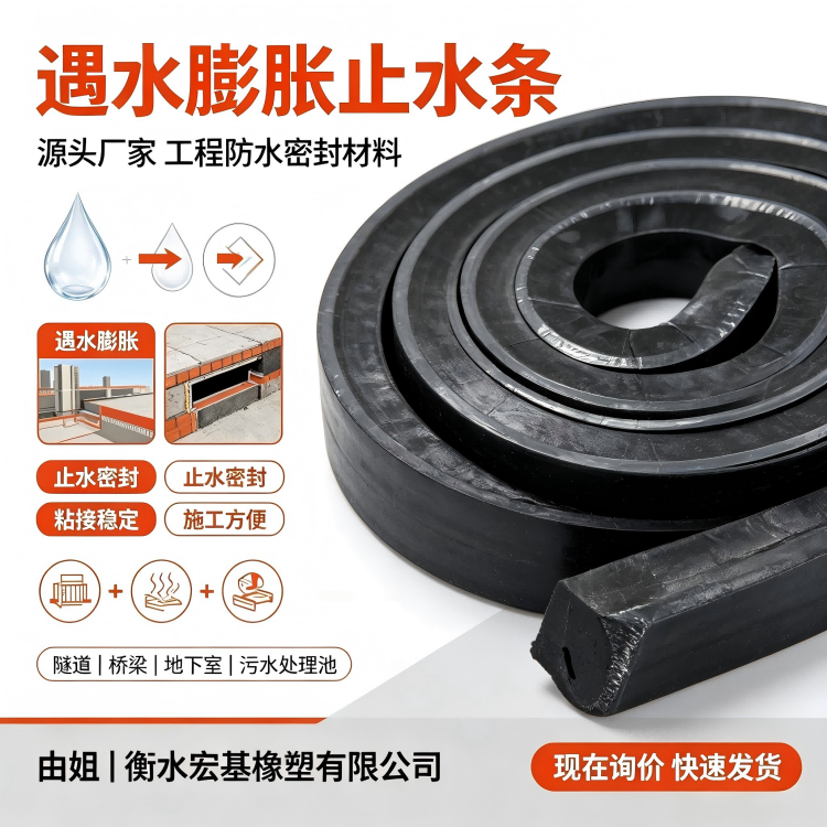 ��������ˮ����ֹˮ��A��� (1).png